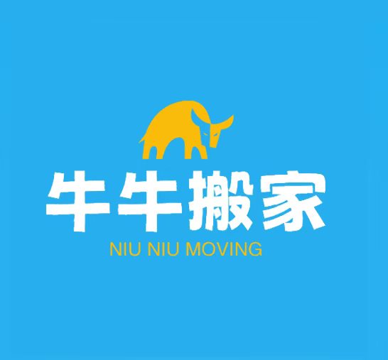 江门搬家公司